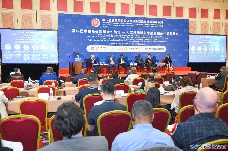 图为论坛举办逾越250场专题及配套活动。(澳门特区招商投资促进局供图)