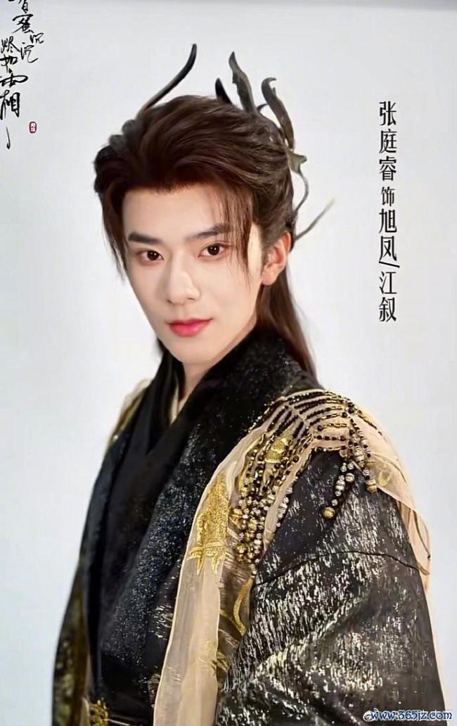 短剧版《香蜜千里千里烬如霜》上线 绝世烂活儿引争议