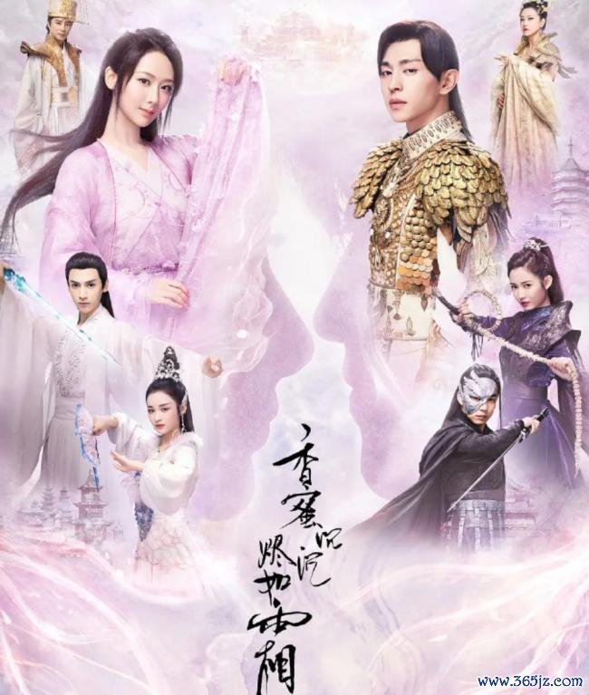 短剧版《香蜜千里千里烬如霜》上线 绝世烂活儿引争议