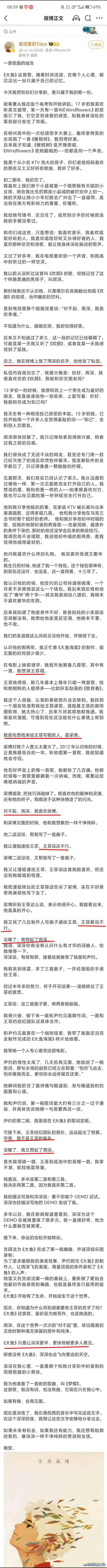 《大鱼海棠》导演被指没情商