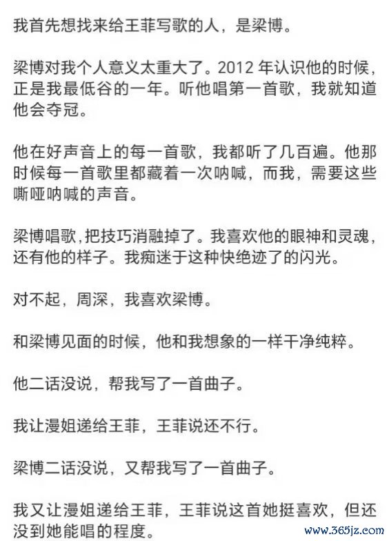 大鱼海棠导演说王菲条目多报价贵