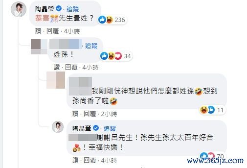 曾沛慈老公 音乐才子孙立衡