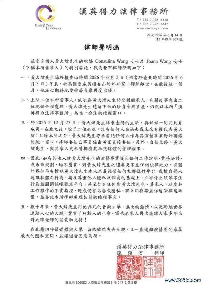 《你把我灌醉》原唱黄大炜物化