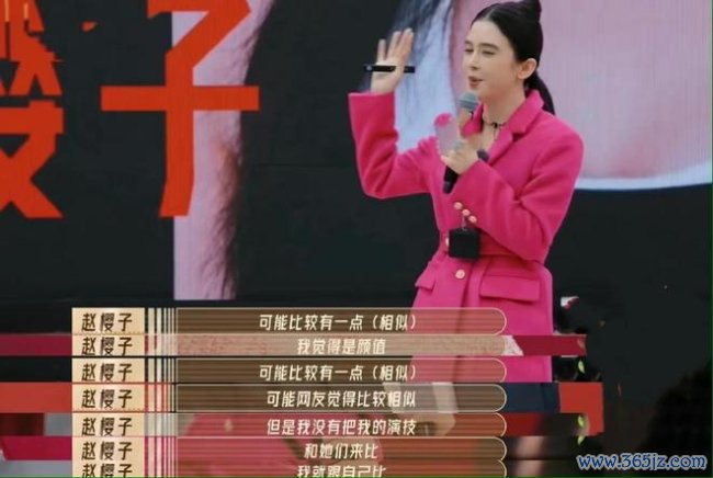 曝赵樱子有孩子了