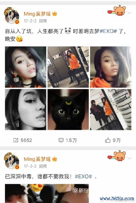 奚梦瑶17年入坑EXO 十大哥粉的真相