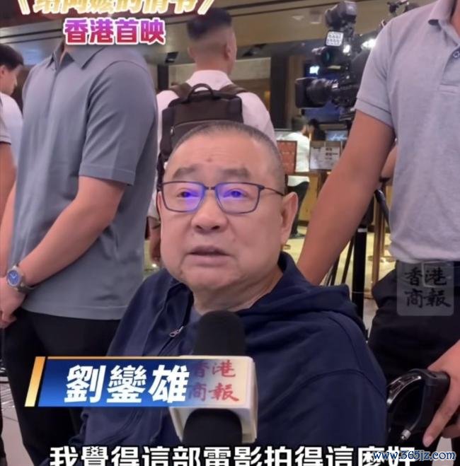 刘銮雄看《给阿嫲的情书》直言感动 父子同框引照料